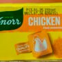 KNORR CHICKEN SEASONING CUBES (≈100g)