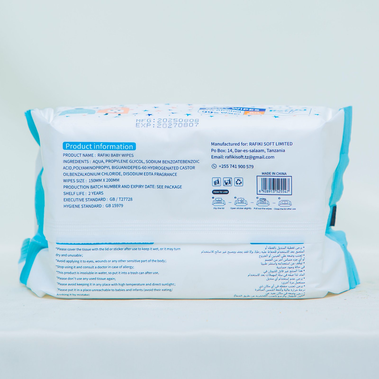 RAFIKI SOFT BABY WIPES 80PC - Image 2